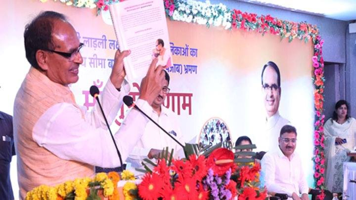 राष्ट्र की सीमाओं का दर्शन राष्ट्र प्रेम बढ़ाने में सहायक - मुख्यमंत्री श्री चौहान